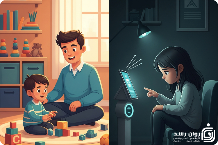هوش مصنوعی
